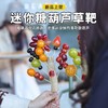 （2-5个）创意冰糖葫芦迷你草靶 夜市稻草小串网红 新年儿童礼物 商品缩略图1