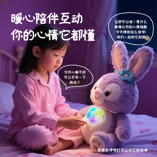 【回应你的每一个奇思妙想】AI陪伴幸运星对话泡泡球 大模型语音陪伴 亲子欢乐互动礼物儿童玩具 商品图3