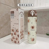 迪乐贝尔卡皮巴拉保温杯锁扣型D9281粉色/咖色480ML 商品缩略图3
