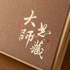 大师典藏【简易.单饼盒】13元1套.整箱24套 商品缩略图4