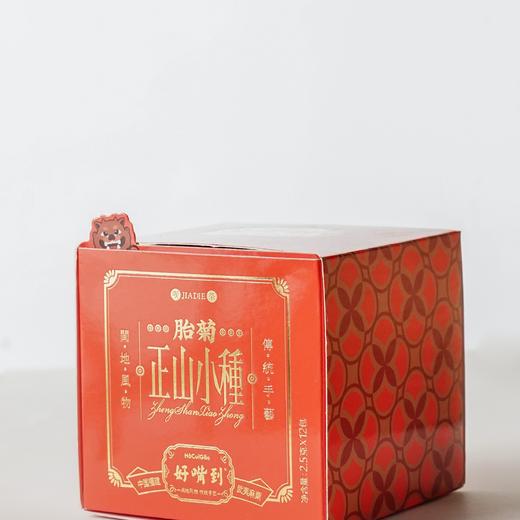 福建武夷山正山小种红茶 健康茶饮 醇厚又清香 |百里食0115 商品图10