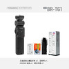 永诺BR-TG1无线遥控三脚架手柄 可拆远程遥控 可配对2台相机 支持索尼/尼康/富士/佳能相机 商品缩略图14