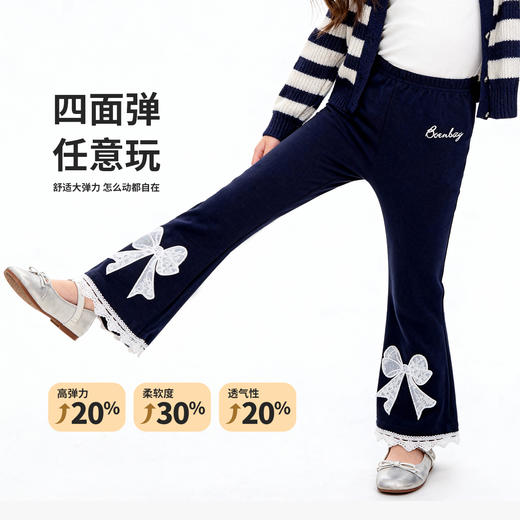 贝贝怡女童打底裤ZB1FK012 商品图2