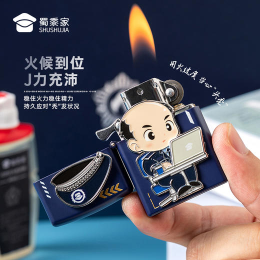 【因公致秃打火机】蜀黍元素打火机创意煤油打火机送礼 商品图2