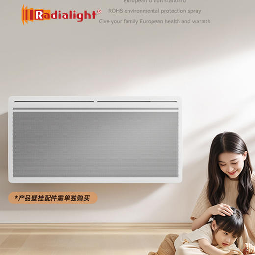 radialight取暖器家用节能省电立式暖风机速热恒温电暖气片NDLX 商品图6