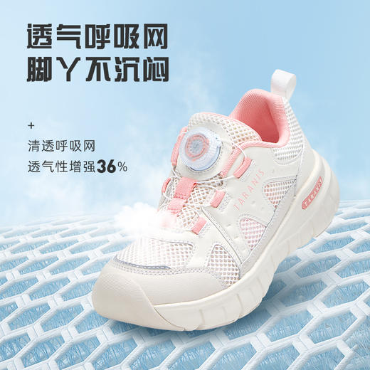 泰兰尼斯春款中大童超轻透气旋钮扣运动鞋T01D5A7207 商品图1