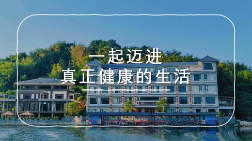 英德慈湖小众康养线路｜住进山居民宿【不含接送】 商品图2