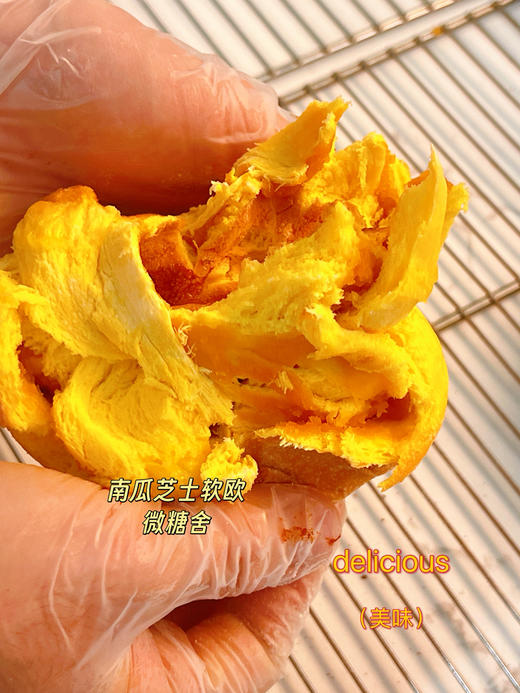 南瓜芝士软欧 商品图2