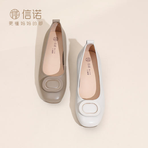 优雅风白色浅口单鞋女粗跟方扣通勤气质软底中年女鞋6C5009-52 商品图1