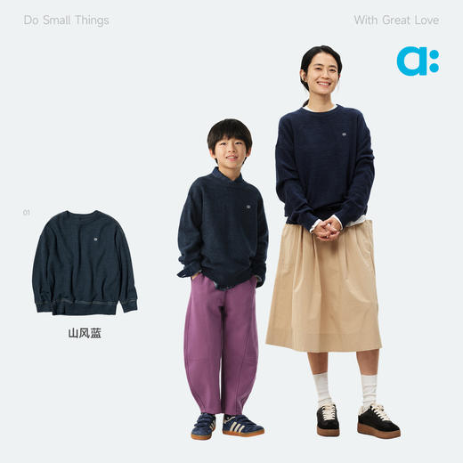 【春Vol.2】allblu幼岚【山风蓝 纤维蓝染卫衣】儿童26春季新品柔软挺括保暖ZY 商品图3