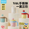 迪乐贝尔自然色D9326-500ml办公保温杯4色 商品缩略图0