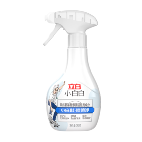 立白 小白白喷喷净280g