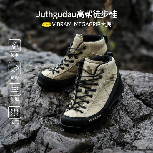 +【乐粉专属】【车师古道】SCALER思凯乐户外高帮登山鞋男女防滑eVent防水徒步X9816969 商品图0