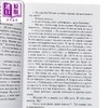 【中商原版】【俄文原版】被开垦的处女地 米哈伊尔·肖洛霍夫 顿河集体化 多次被拍摄成电影 商品缩略图2