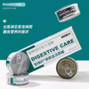 纽贝健全价处方罐头 猫用 胃肠道流质罐头 泌尿道流质罐头  85g/罐 商品缩略图0