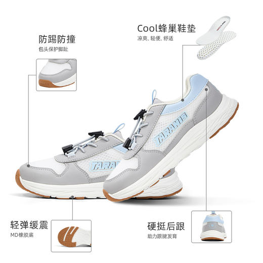 泰兰尼斯春款中大童休闲舒适运动鞋T01D5A7167 商品图8
