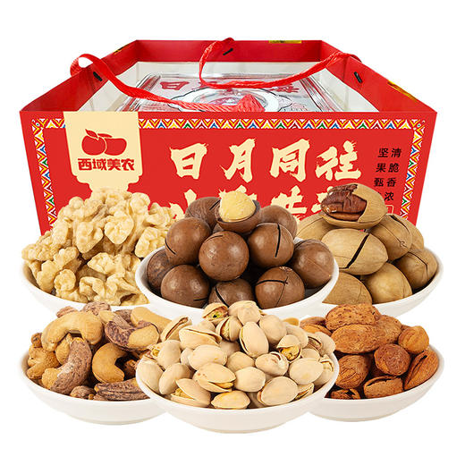 西域美农 日月山海坚果礼盒 约1350g 商品图6