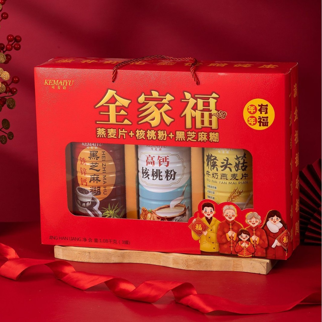 【新年送礼好物❗️精致礼盒包装】春节礼盒全家福牛奶燕麦片+核桃粉+黑芝麻糊礼盒装年货送礼三罐装。jc