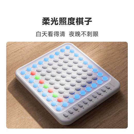 当当狸AI智能棋盘B1迷你棋盘智能五子棋智能围棋【2026新年玩具专场】 商品图10