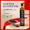 【年货节】全食物日记 紫苏油750ml 商品缩略图1