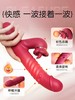 谜姬 转暖转珠棒转珠伸缩加温舌舔震动 商品缩略图2