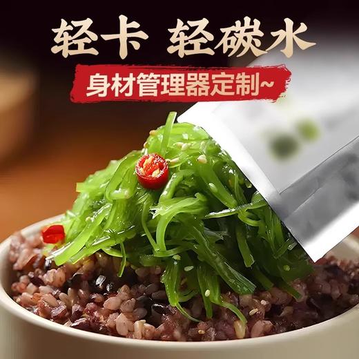 裙带菜开袋即食海带丝中华海草海藻沙拉下饭凉拌日料寿司食品新款新品 商品图2