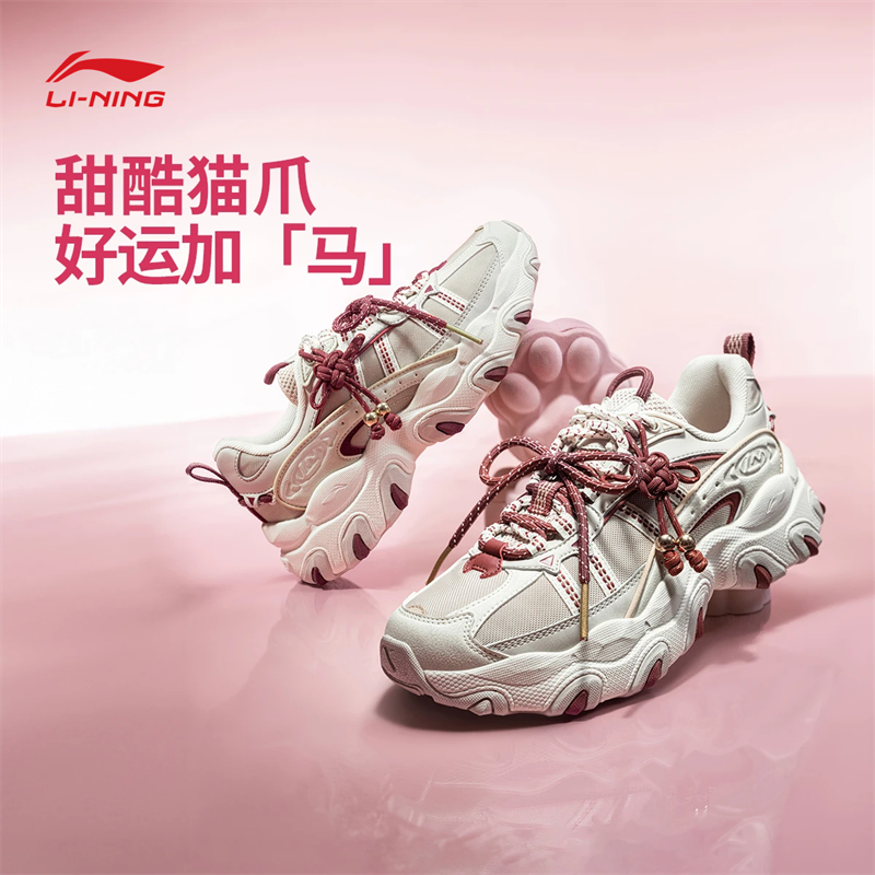 李宁猫爪LITE 3女子经典休闲鞋AGCW004