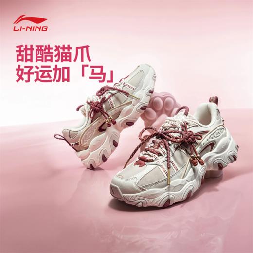 李宁猫爪LITE 3女子经典休闲鞋AGCW004 商品图0