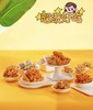 【黄老五花生酥如意1084g礼盒】集齐多款川味宝藏！从酥脆掉渣非遗花生酥到香辣过瘾冷吃牛肉、辣子鸡等！年货清单首选！ 商品缩略图5