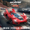 【会炸毛的烟雾漂移车】道奇战斧烟雾漂移爽炸、流光灯带科技氛围感拉满！SRT遥控车把娃的快乐直接拉满！一键帅炸，烟雾漂移+灯光音效绝绝子，多功能遥控新手也能玩。 商品缩略图0