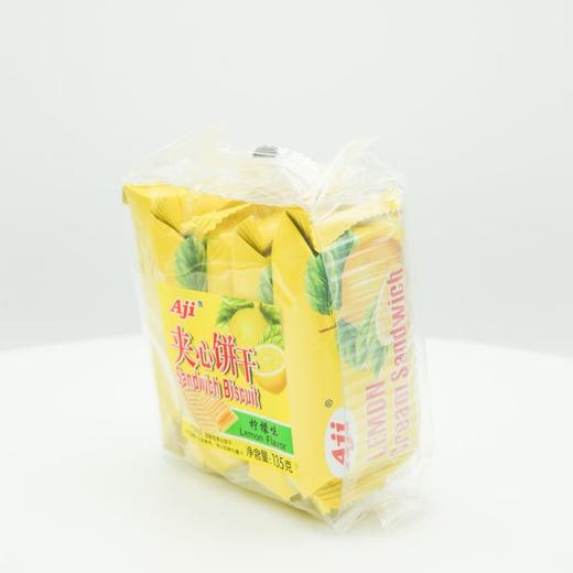 Aji 夹心饼干（柠檬味）135g 商品图1