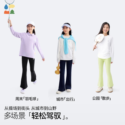 【香蕉线喇叭裤】森林棠26春女弹弹棉柔软透气百搭显瘦风铃裤22061213【HZ】 商品图4