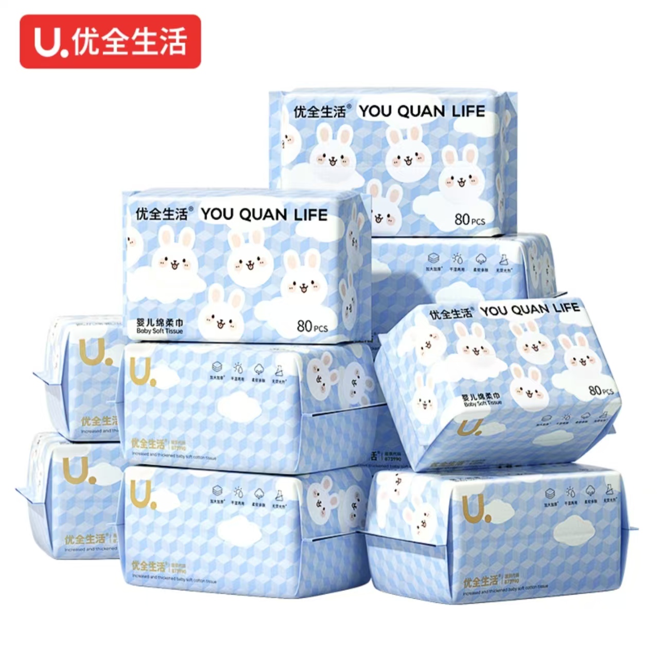 【10包装】贝能优全生活小兔子绵柔巾80片