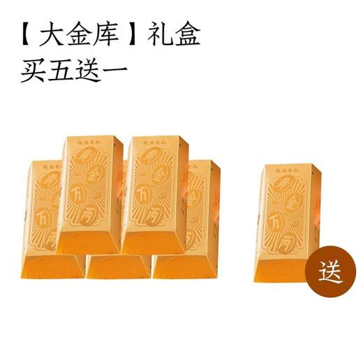 十八先生金库普洱熟茶，勐海名山古树，独立小金币造型茶饼，金砖造型礼盒，福气满满寓意好，送礼自藏都有面 商品图8