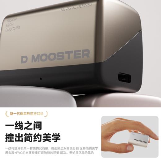 象鼻子魔豆系列夹耳式蓝牙耳机D95， 声控AI不变形 ，无感佩戴，狂甩不掉 商品图4