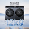 海尔（Haier）云溪4.0Max洗烘套装 12KG直驱滚筒懒人洗衣机+12kg双擎热泵烘干机家用大容量 12kg582+12kg582套装 【云溪4.0套装】 商品缩略图0