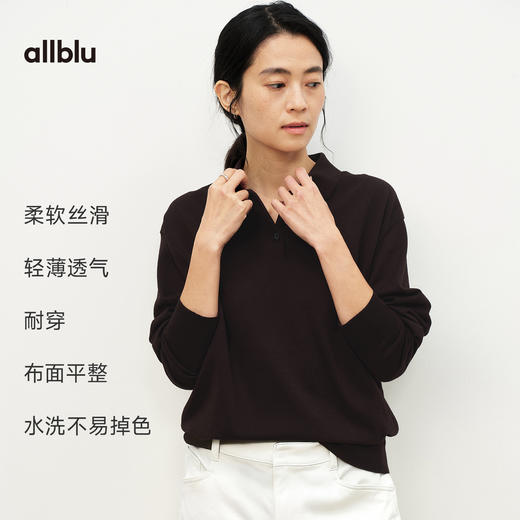 【春Vol.2】allblu女装“兼顾柔软与耐穿”长绒棉毛织女士polo衫丨轻薄透气ZY 商品图2