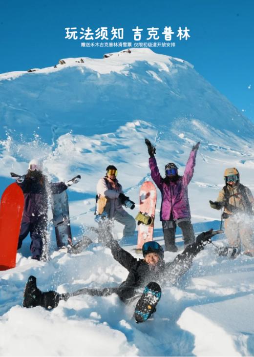 6人小团丨“我的阿勒泰”之白哈巴、喀纳斯湖、禾木轻旅拍、沙漠公路7天 商品图4