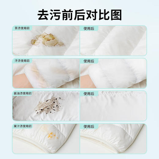 立白 小白白羽绒服专用洗衣液500g 商品图4