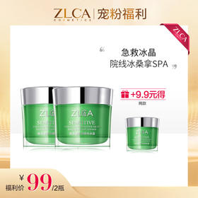 #独活草柔润精纯冰晶