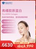 弗缦胶原蛋白｜囤健康，岁岁安 1.22-2.23 商品缩略图0
