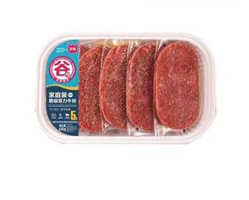 正是牛排650g