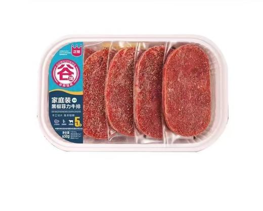 正是牛排650g 商品图0