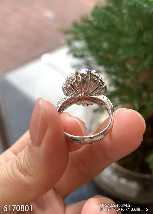 紫罗兰蛋面戒指【6170801】具体价格微信咨询 商品图5