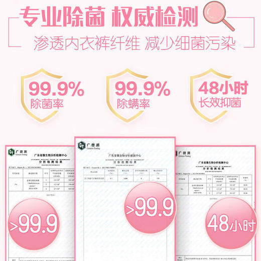 立白 内衣专护除菌洗衣液80g 商品图3