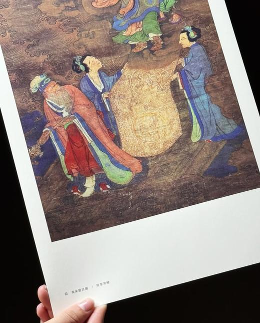 《宋 明州惠安院五百罗汉图》，精装外函，散页100张单面印刷，内页尺23*50.2cm，画芯尺寸20*42cm。附经折装导读册，郁伟年主编，宁波出版社2023年7月一版一印，定价2880，售价1598 商品图11