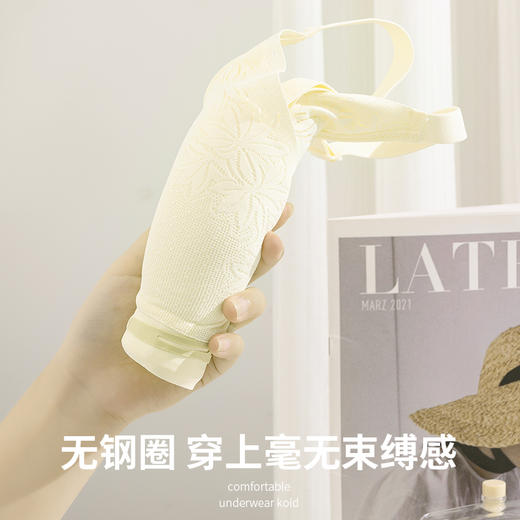 【活动价59元1件，99元2件】轻盈调整杯无钢圈文胸-638 商品图7