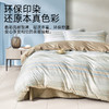 全棉舒适印花四件套(踏云蔷薇) 商品缩略图3