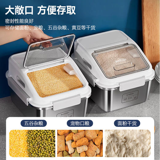 芬兰MISANBROO米膳葆不锈钢米桶316食品级米缸家用密封防虫防潮面粉桶 商品图4