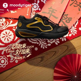【大J专属】moodytiger新年系列儿童运动鞋26年新款快速系带跑步鞋SWINGY Q 3.0-67543301